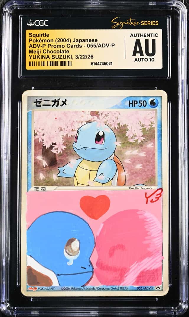 Squirtle