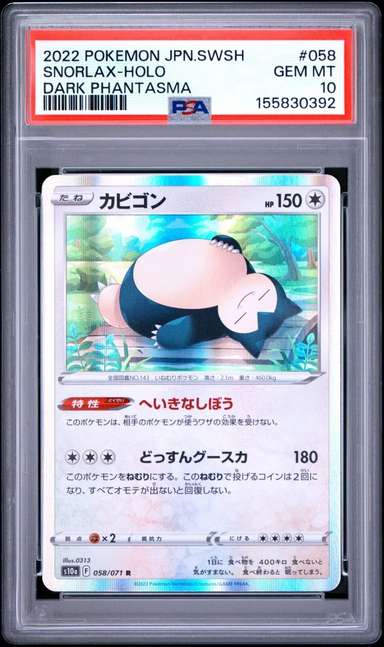 Snorlax