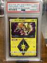 Tapu Koko