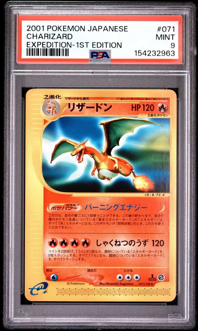 Charizard