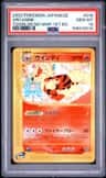 Arcanine