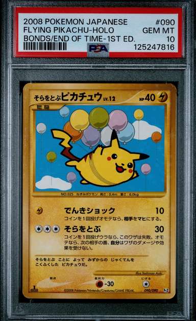 Flying Pikachu