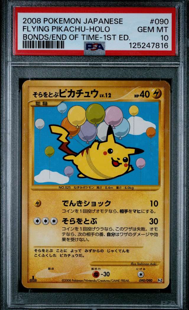 Flying Pikachu