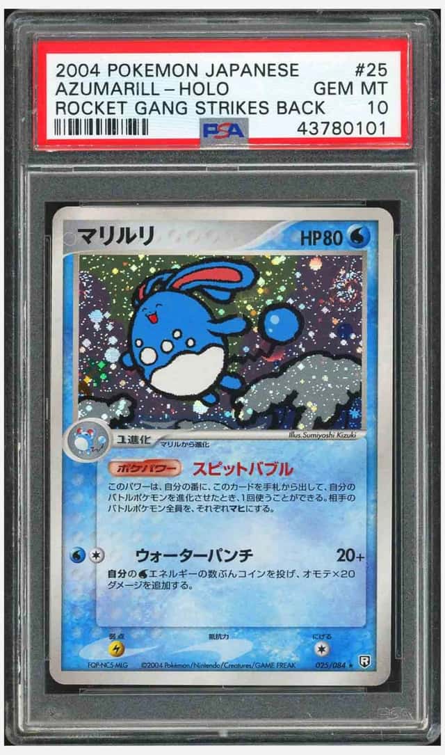 Azumarill