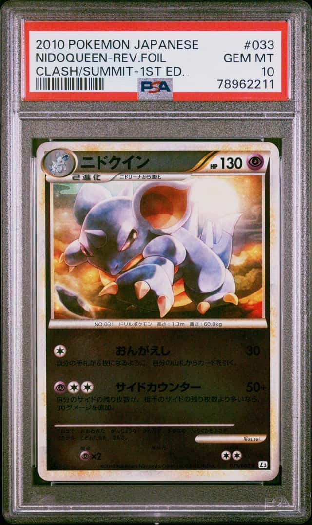 NIDOQUEEN-REV.FOIL