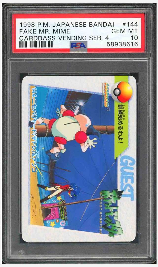 Fake Mr. Mime