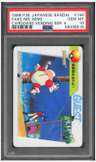 Fake Mr. Mime