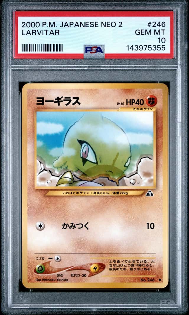 Larvitar
