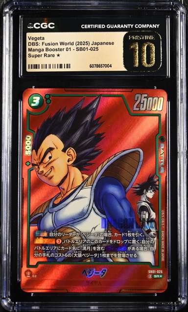 Vegeta