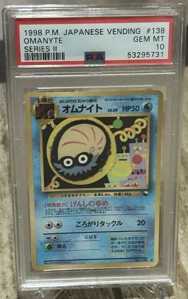 Omanyte