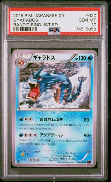 Gyarados