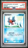 Mudkip