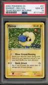 Mareep-Rev.foil