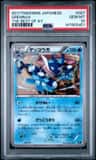 Greninja-Rev.foil