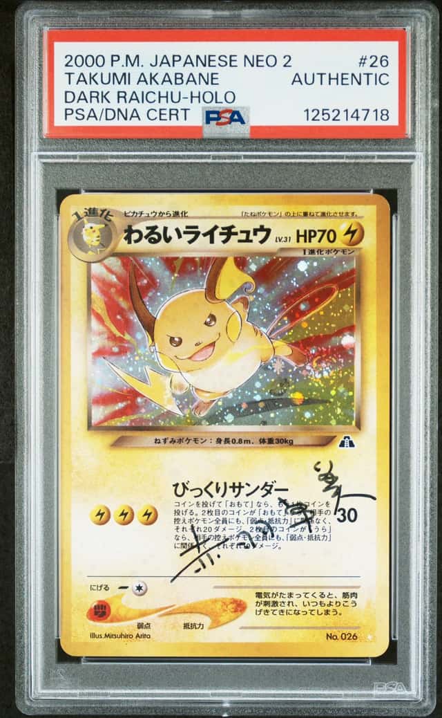 Dark Raichu