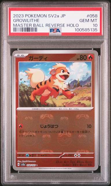 Growlithe