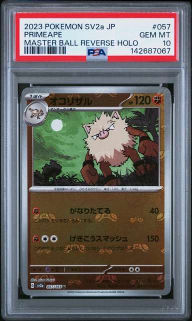 Primeape