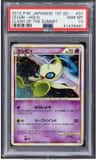 Celebi