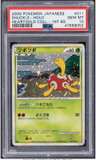 Shuckle