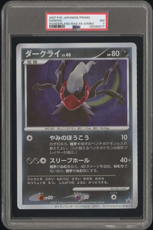 Darkrai