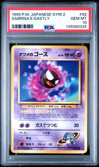 Sabrina's Gastly