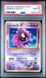 Sabrina'S Gastly