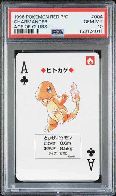 Charmander