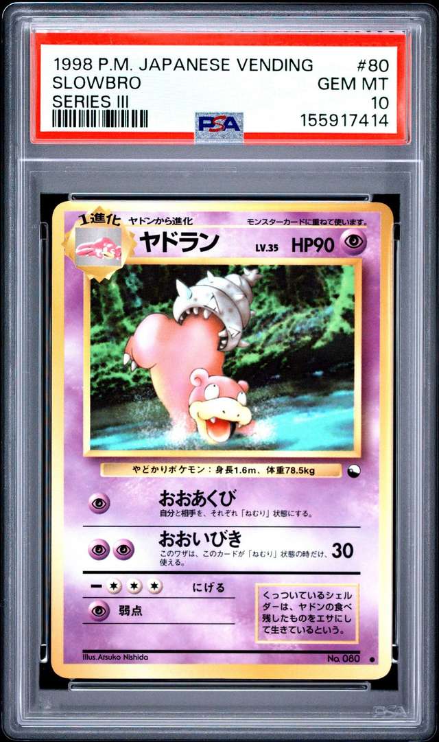 Slowbro