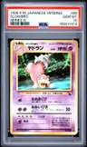 Slowbro