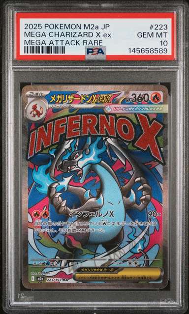 MEGA CHARIZARD X ex