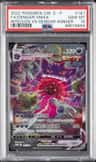 Gengar Vmax