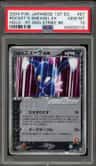 Rocket'S Sneasel Ex