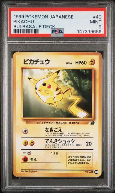 Pikachu