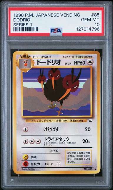 Dodrio
