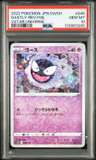 Gastly