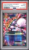 M Mewtwo Ex