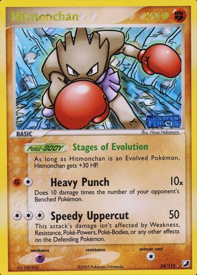 Reverse Holo
