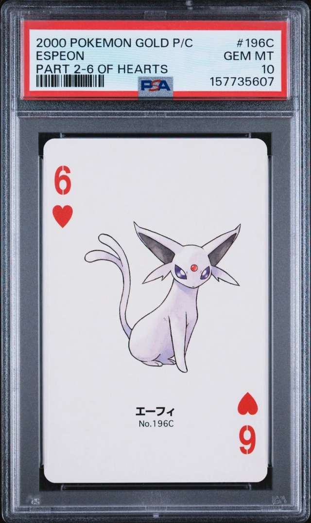 Espeon