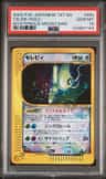 Celebi
