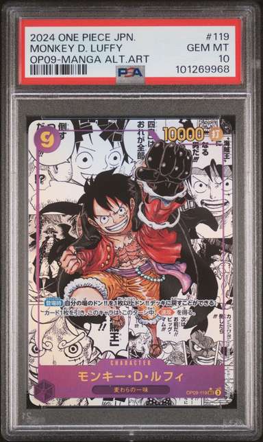Monkey D. Luffy