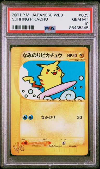 Surfing Pikachu