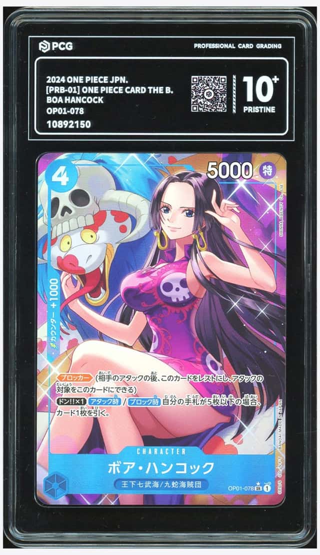 BOA HANCOCK