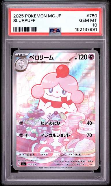 Slurpuff