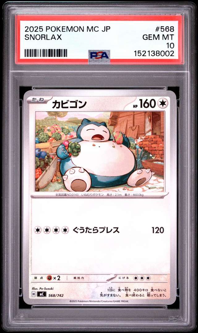 SNORLAX