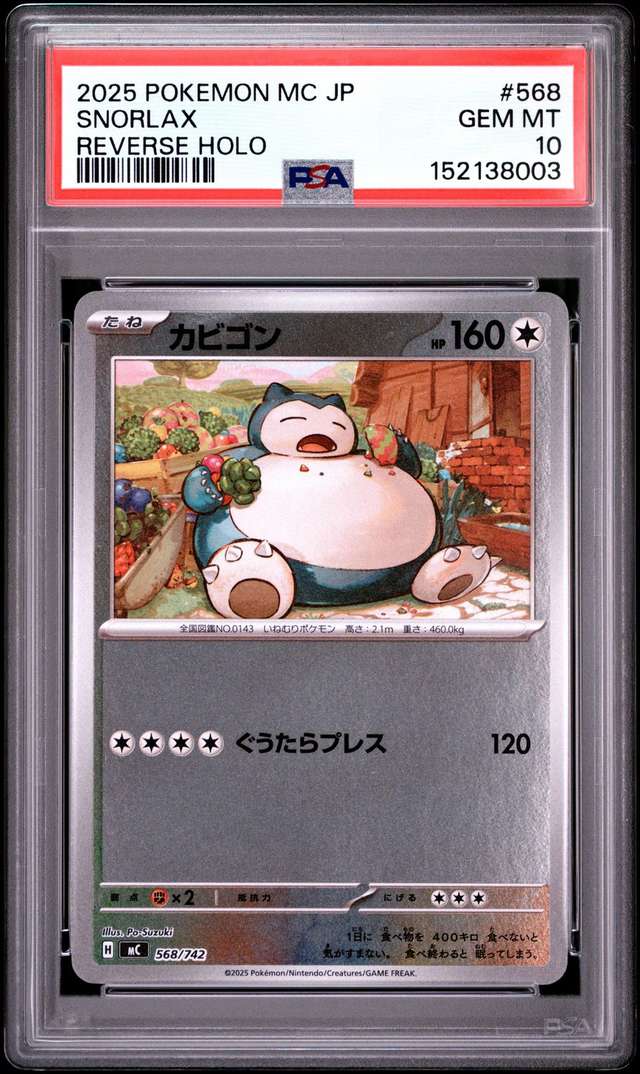 Snorlax