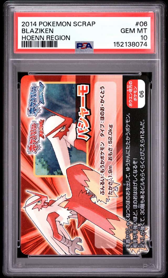 Blaziken