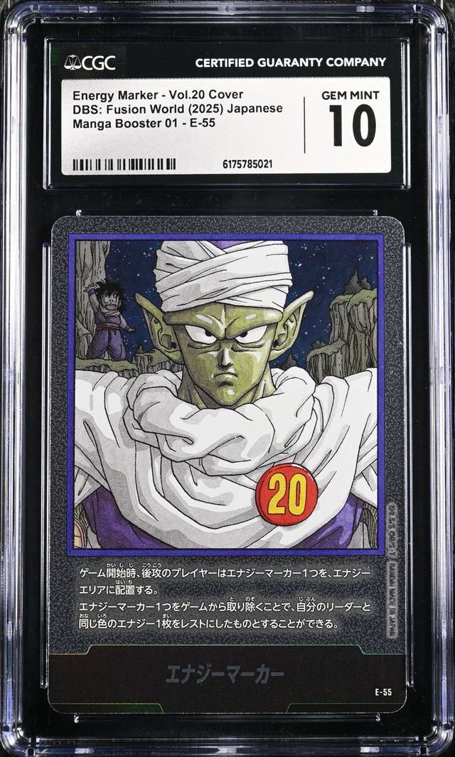 Energy Marker - Vol.20 Cover