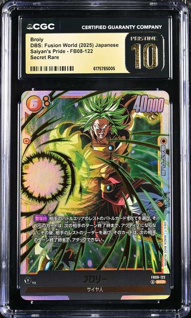 Broly