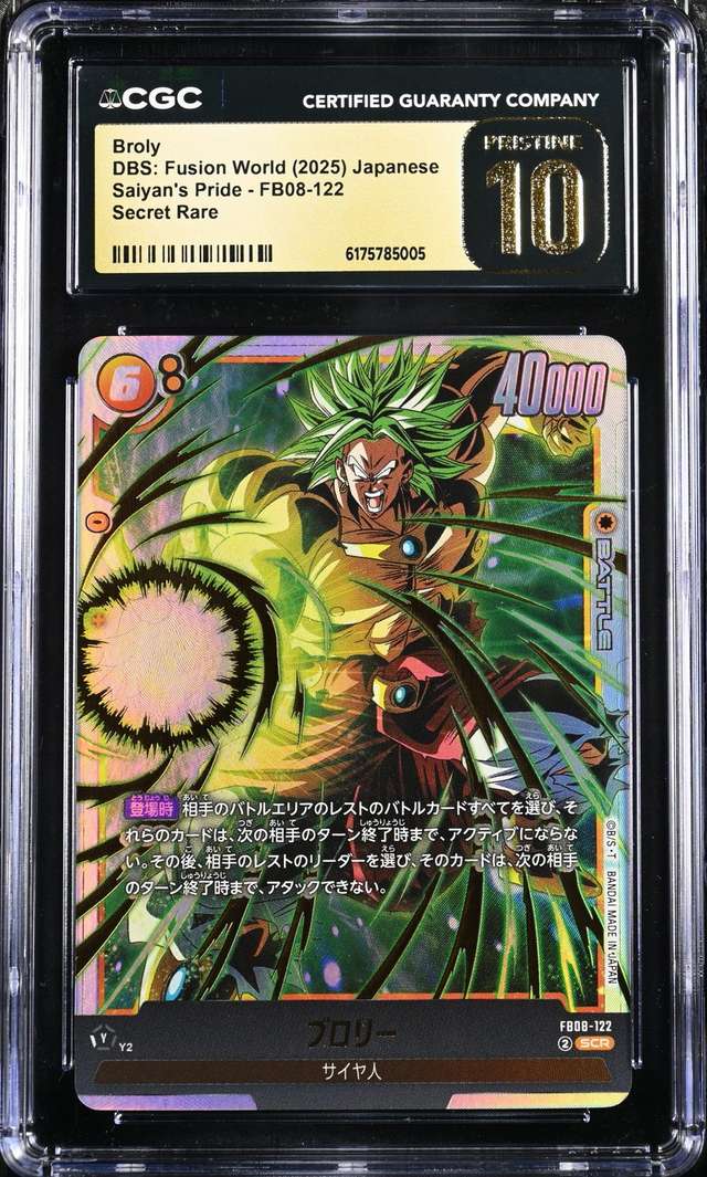 Broly