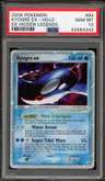 Kyogre Ex